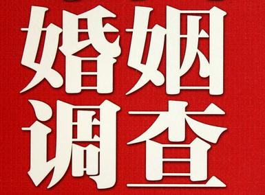 「内黄县福尔摩斯私家侦探」破坏婚礼现场犯法吗？