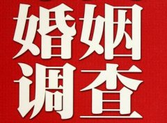 内黄县私家调查公司给婚姻中女方的几点建议